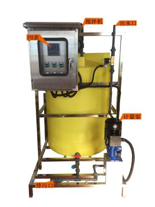 室外防雨加藥設(shè)備