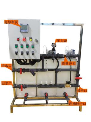 三桶循環(huán)水加藥設(shè)備