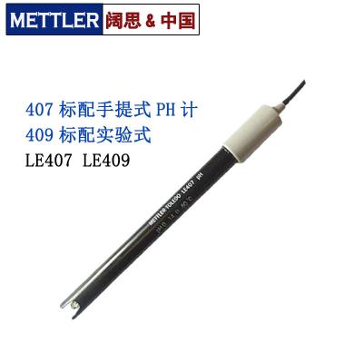 [梅特勒PH電極]METTLER實驗室PH傳感器LE409 玻璃pH復合電極