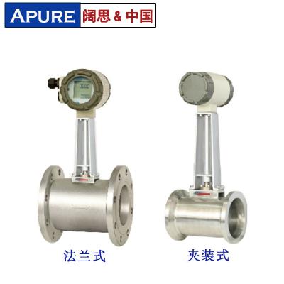[渦街流量計]APURE夾持型節(jié)能渦街流量計