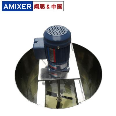 [水處理攪拌機]液體攪拌機KD-50