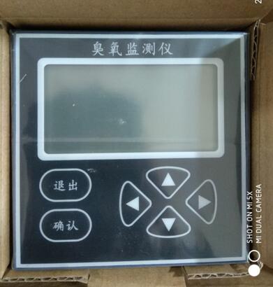 臭氧濃度監測儀