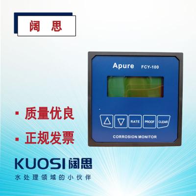 工業在線腐蝕率儀FCY-100愛普爾Apure盤裝式IP65腐蝕速率測試儀