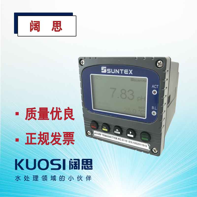 PH計PC-3110工業(yè)在線純水PH/ORP變送器配梅特勒405-60-SC電極-上海闊思電子有限公司官網(wǎng) PH計PC-3110工業(yè)在線純水PH/ORP變送器配梅特勒405-60-SC電極