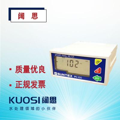 suntex PH計(jì)PC-100工業(yè)在線測(cè)試儀ph/orp控制器酸度計(jì)-上海闊思電子有限公司官網(wǎng) suntex PH計(jì)PC-100工業(yè)在線測(cè)試儀ph/orp控制器酸度計(jì)