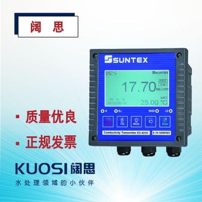 SUNTEX電導率儀EC-4310智能電導率/電阻率變送器/雙輸出