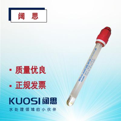 耐壓耐污染pH電極