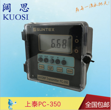 工業PH計PC-350 SUNTEX水質監測氧化還原監測儀PH/ORP控制器 工業PH計PC-350 SUNTEX水質監測氧化還原監測儀PH/ORP控制器