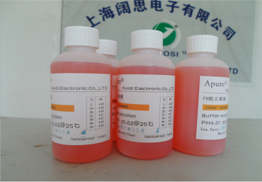 ph電極校正液