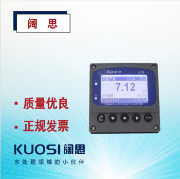 Apure愛(ài)普爾A10PR-S（套）工業(yè)在線PH/ORP控制器臺(tái)式酸度計(jì) ph計(jì)