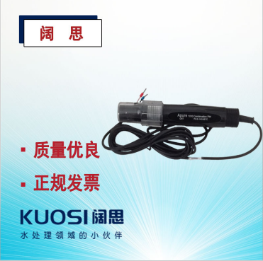 PH電極GRT1010W 愛(ài)普爾APURE水質(zhì)監(jiān)測(cè)塑殼溫補(bǔ)3米PH/ORP電極探頭