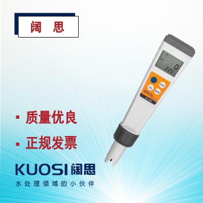 電導(dǎo)率/TDS計(jì)EC330型