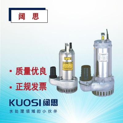 松河KA系列不銹鋼水泵