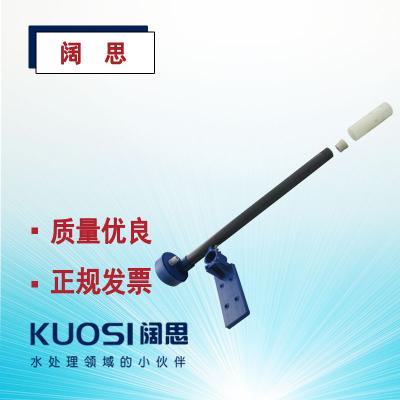 APURE愛普爾玻璃電極沉入式PP1120-100護套PH/ORP控制器保護管