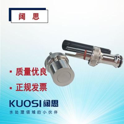 Apure愛普爾側壁式不銹鋼316L安裝套件CSS-1320酸度計附件