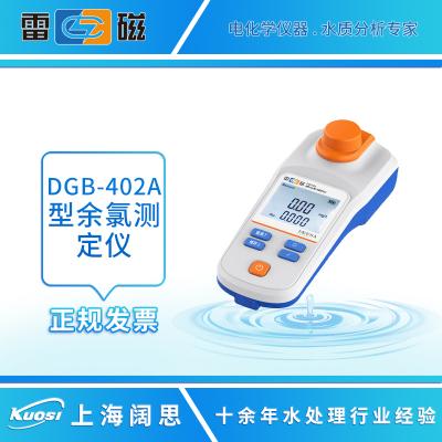 DGB-402A 便攜式余氯/總氯測定儀基于DPD比色法設計開發，可直接測量水中的余氯和總氯，使用方便，準確可靠，該方法是水質分析領域測定余氯總氯的國家標準方法，被廣泛應用于飲用水、景觀用水、yi療廢水、游泳池水、消毒劑等樣品中余氯和總氯含量的測定。