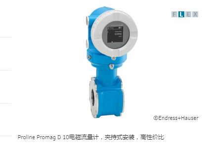 夾持式安裝設計，高性價比流量測量解決方案，操作簡單