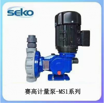 MS1系列泵是一種機械隔膜計量泵，具有彈簧復位機械裝置和鋁 制外殼。