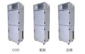 APURE  多參數檢測儀柜式 KS-500