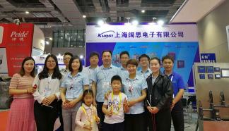 2018世環會圓滿落幕，上海闊思備受友人青睞，大放光彩！