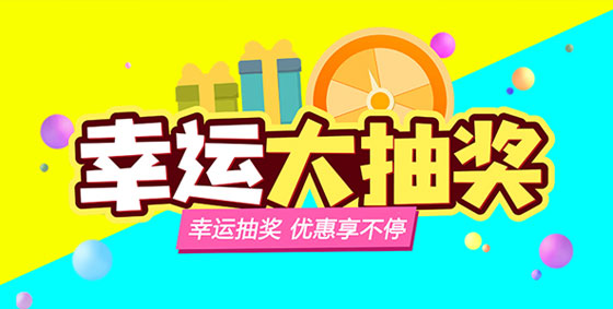 萬分感謝新老客戶的支持，我們會繼續(xù)為您提供的產(chǎn)品和的服務(wù)！