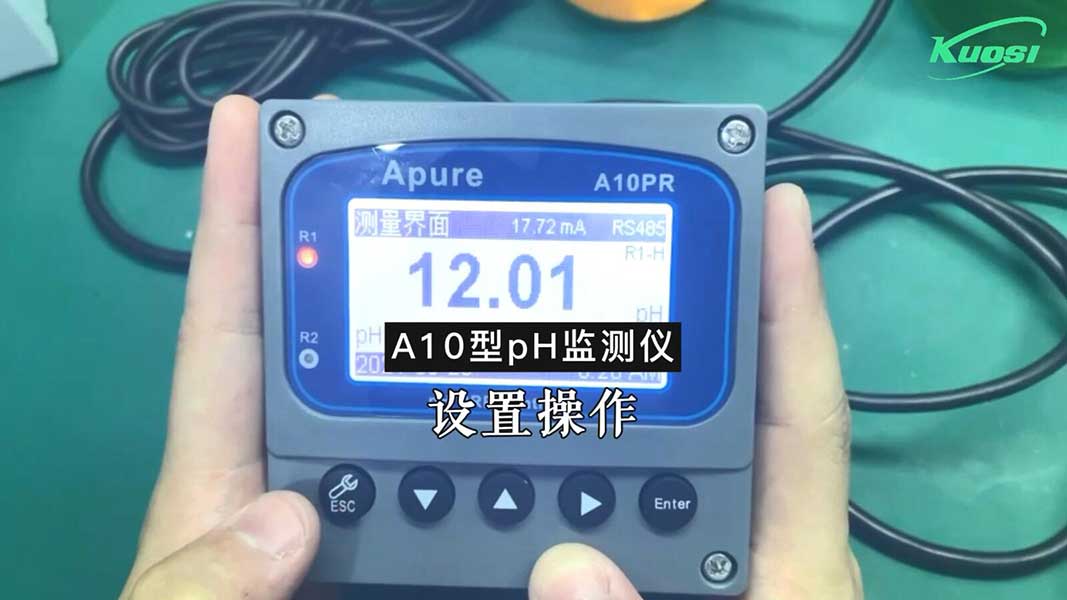 A10型ph監測儀的設置操作
