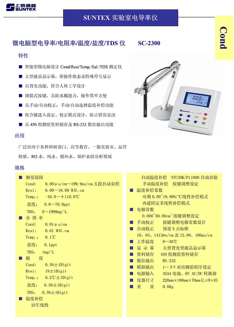 1574058765101131.jpg 上泰儀器樣本2016-39-1 (1).jpg
