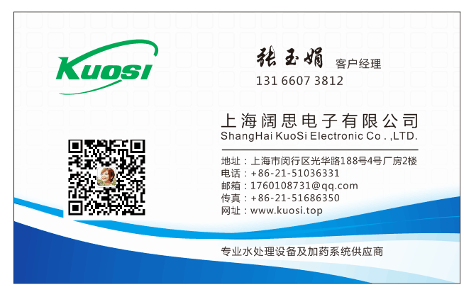 1600823742796980.png 我的名片正面.png