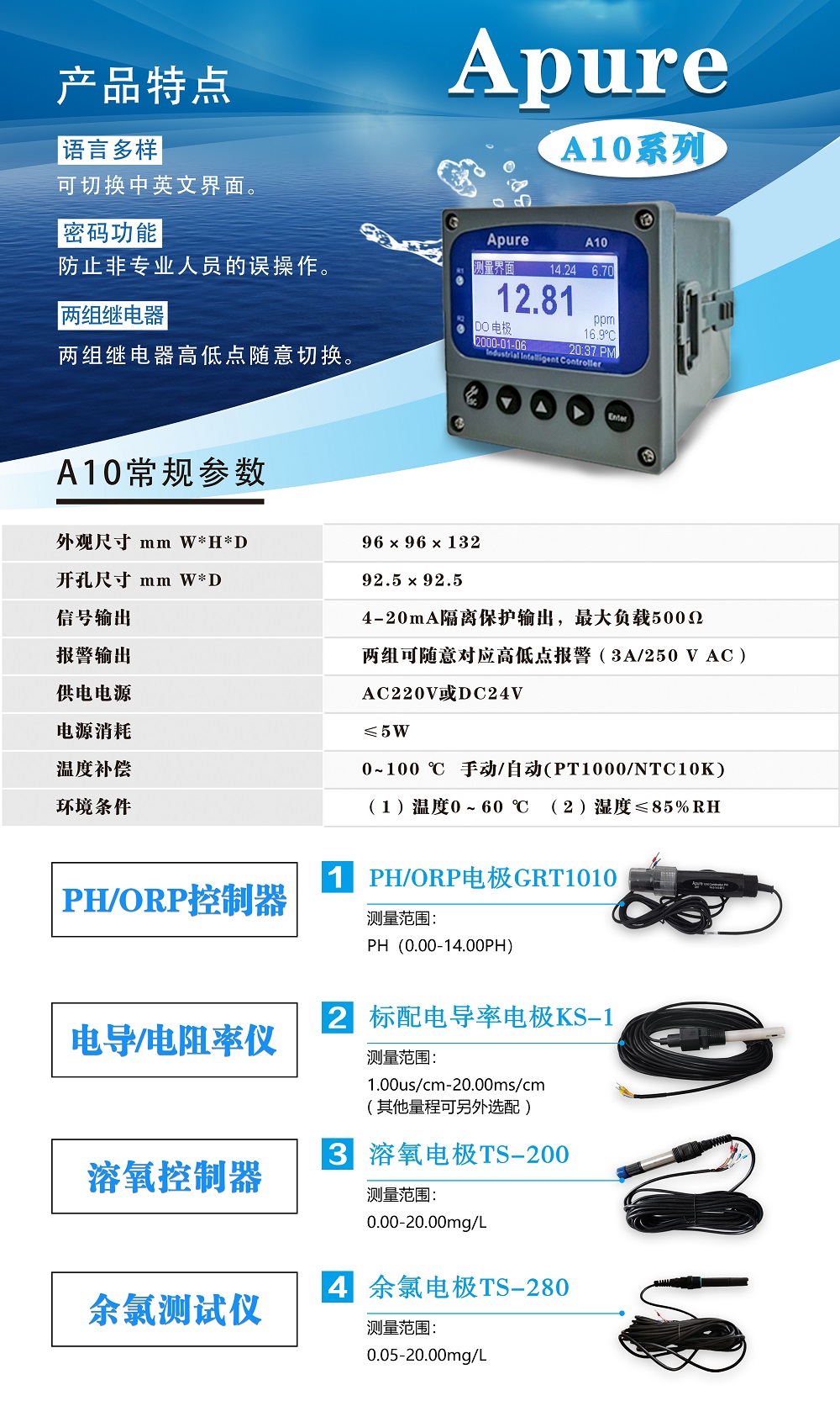 1606380927110301.jpg a10-1000PX.jpg