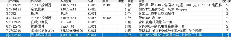 1627541978234659.jpg 圖片5.jpg