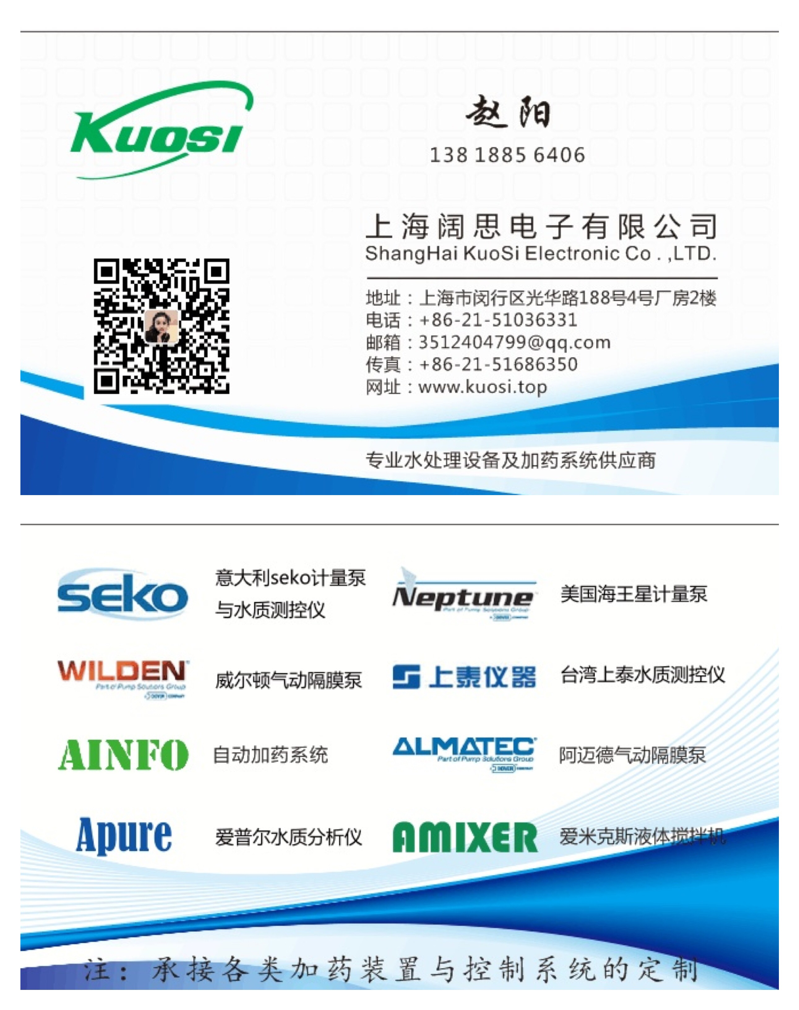 1700803328813442.jpg 趙陽(yáng)名片.jpg